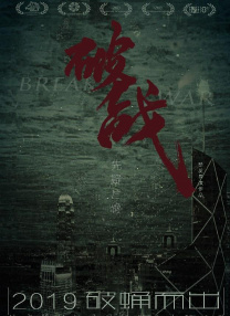 亚洲视频一区在线观看